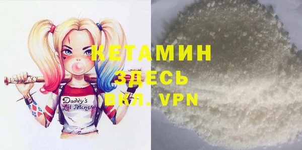 COCAINE Богородск